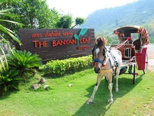 The Banyan Leaf Resort Суанпхунг Екстер'єр фото